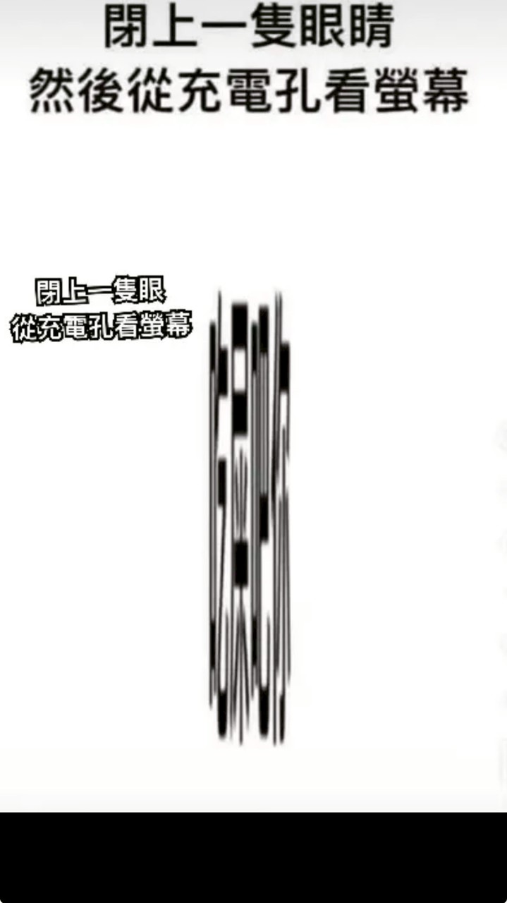 暴怒語音訊息(隨便講)
