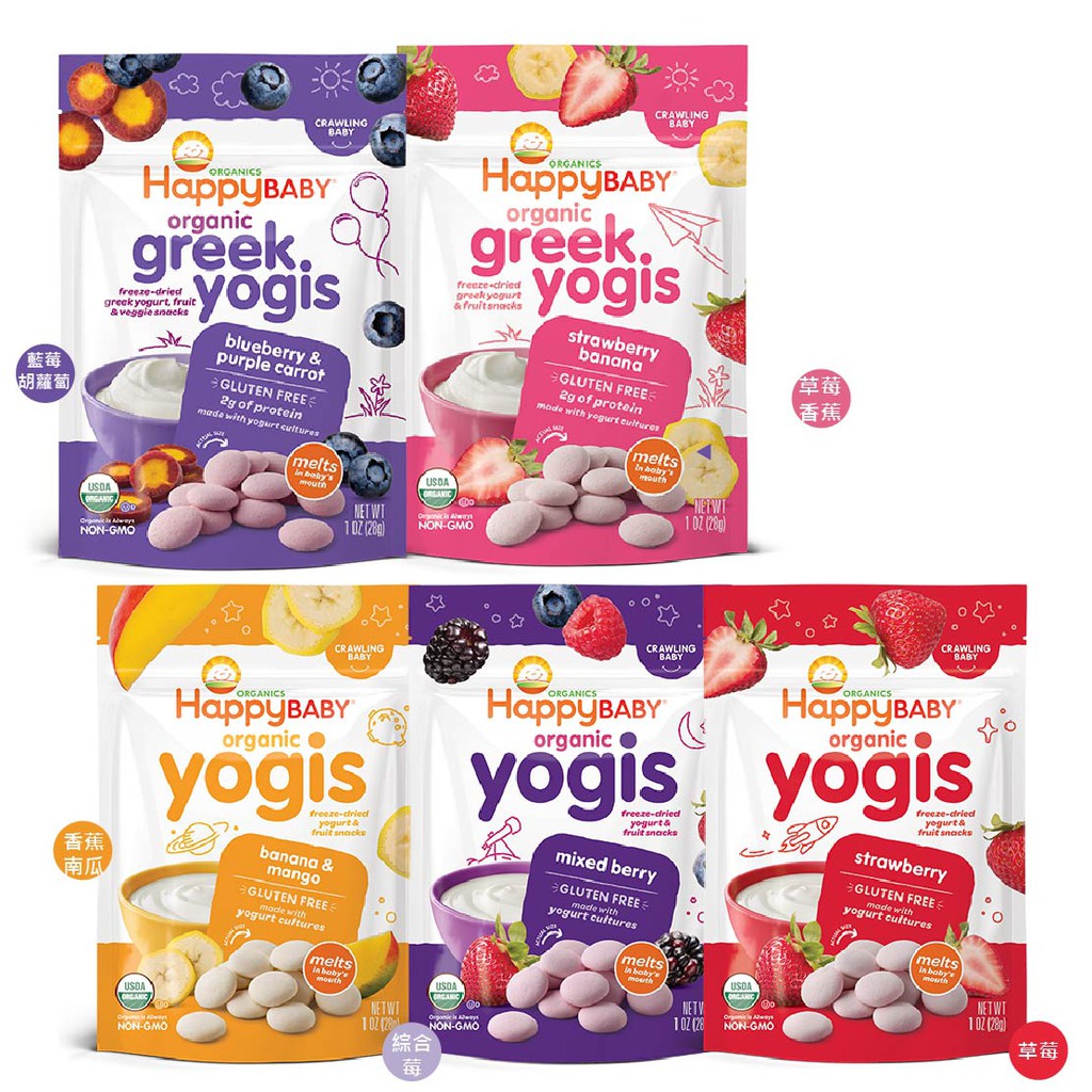 【商品特色】好吃到連大人都會跟寶寶搶著吃!!【商品規格】品牌：Happy Baby產品：yogis適用年齡：6M+容量：1oz / 28g草莓效期:2020/11/20主要成份：脫脂奶、糖、樹薯粉、果