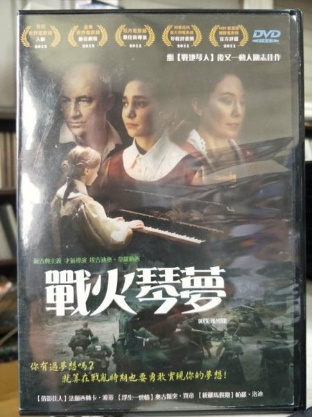 挖寶二手片-S58-002-正版DVD-韓劇【菜鳥上班族 全20集10碟 國語】-李素妍 ERIC 韓佳人