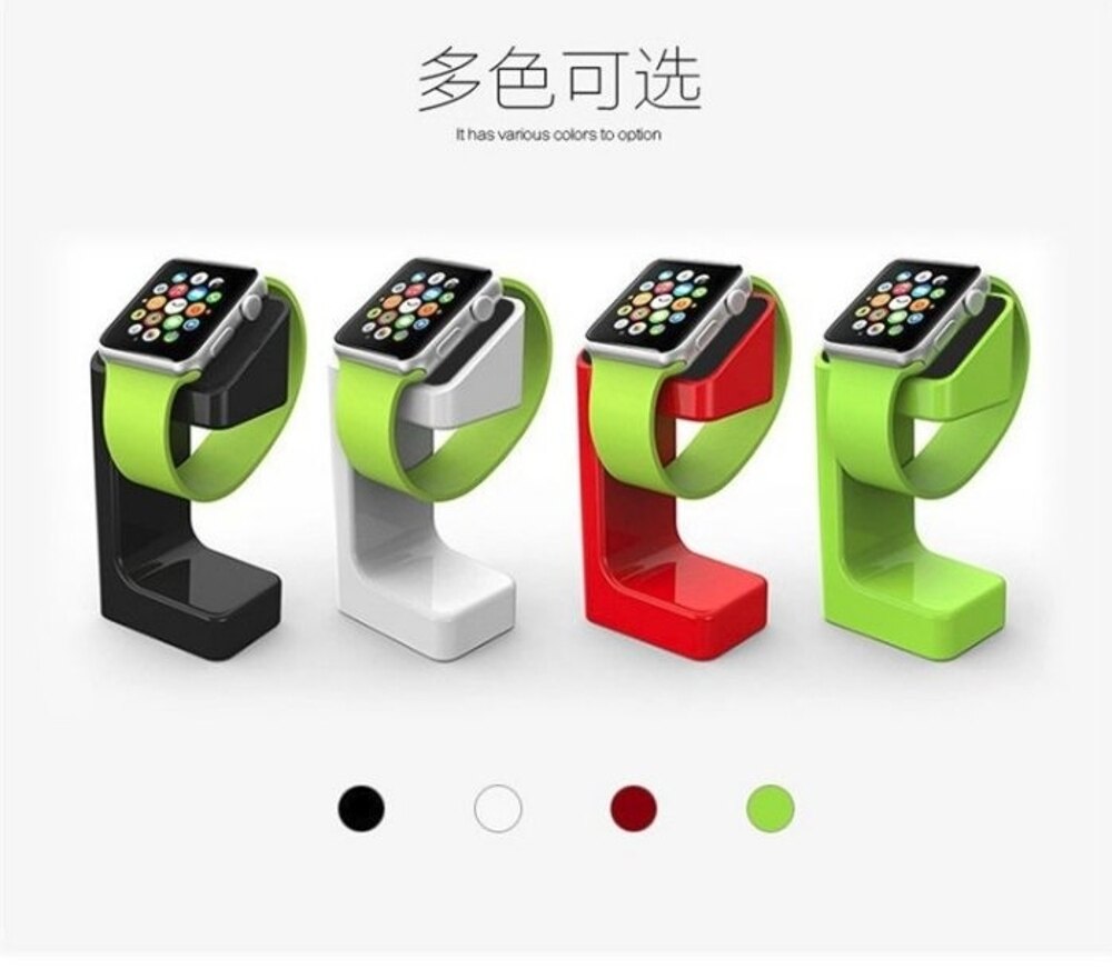 【Love Shop】蘋果手錶支架 底座 iwatch123代手錶桌面座充 /手錶展示架/手機支架