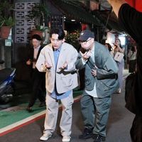 支薪好友們
