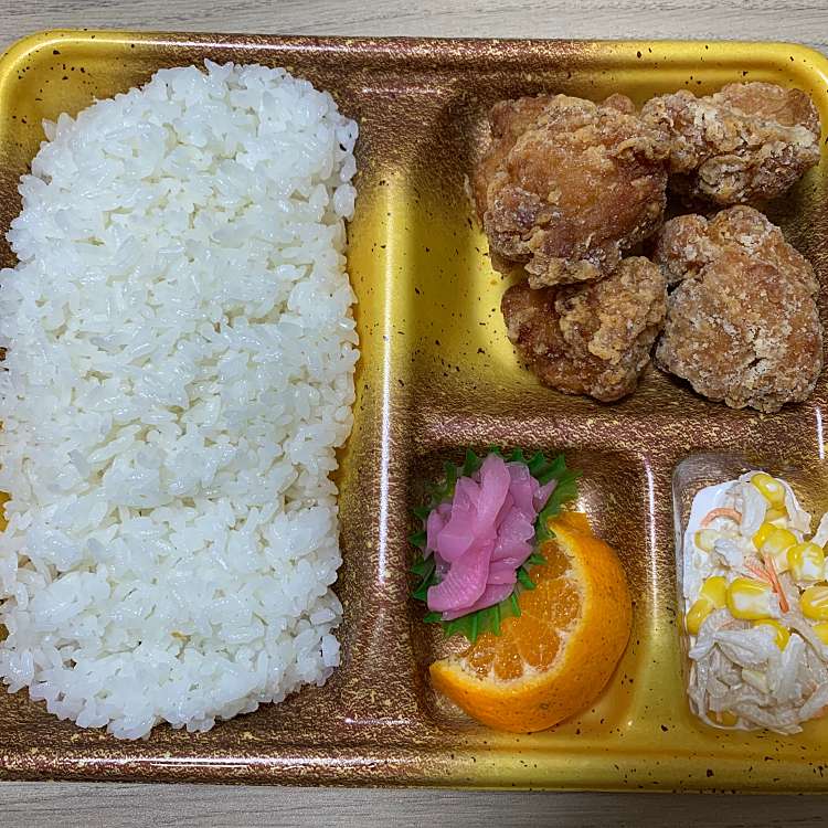 どんどん 田沼店 ドンドンタヌマテン 田沼 藤枝駅 お弁当 By Line Place