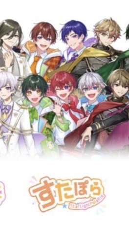 いれいす すたぽら シクフォニ クロノヴァ