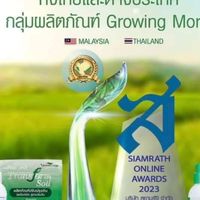 3. ห้องสื่อ เกษตร ทรานฟอร์ม