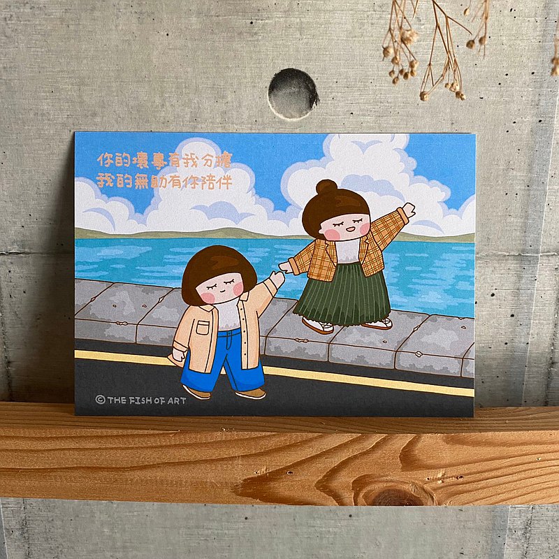 尺寸：10.5x14.8公分 / 材質：象牙卡 x 厚度220P / 內容物：單面無法對折的卡片1入、牛皮紙信封1入、塑膠包裝套1入