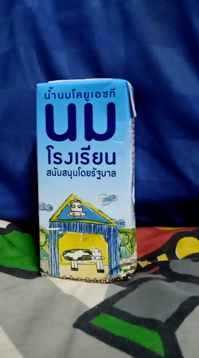 คนขี้เกียจ