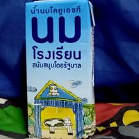 คนขี้เกียจ