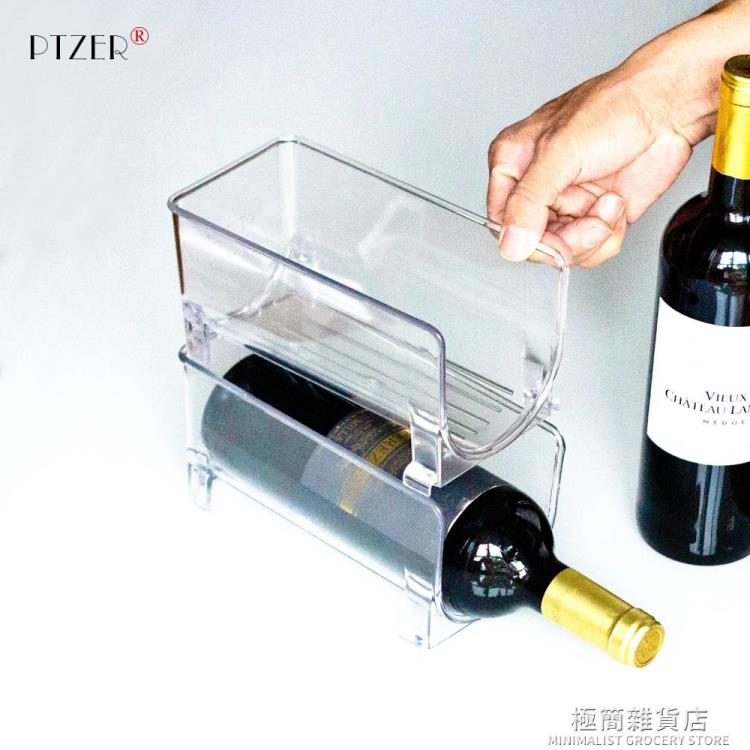 創意現代簡約冰箱內飲料家用紅酒架冰箱收納架擺架收納神器