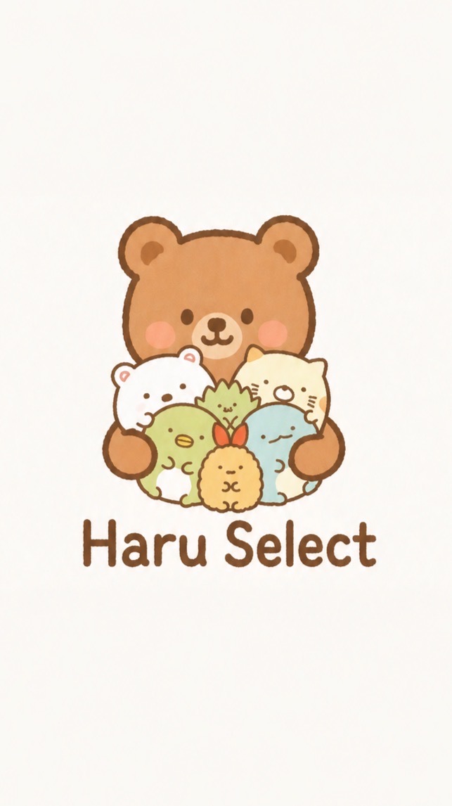❣️HaruSelect角落生物專區❣️