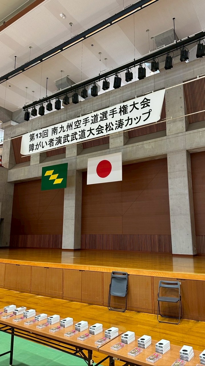 南九州大会2026.3.1 運営補助員連絡用