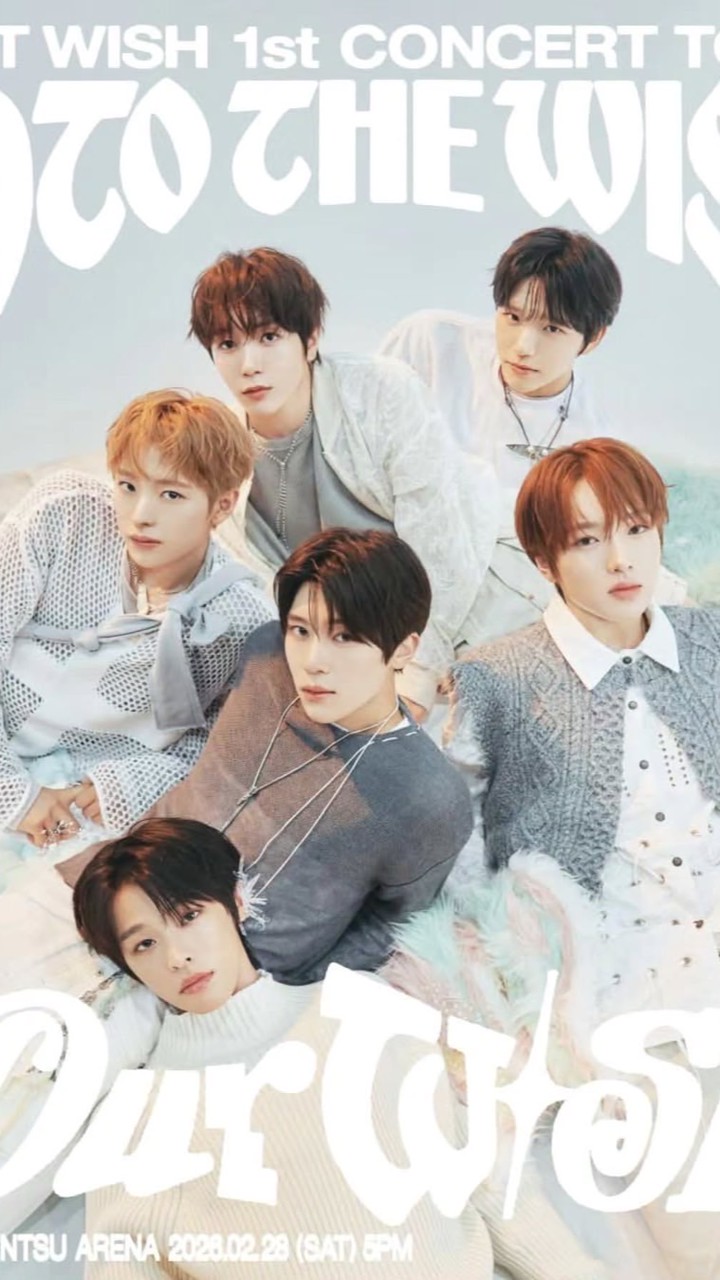 ★小願一巡場週代購★