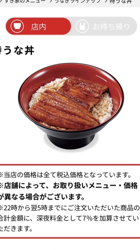 全緩⁉️💖ハントかも‼️