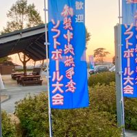 第5回知覧中央旗争奪ソフトボール大会