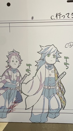 鬼滅百景現場換售