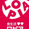 ロピア.ららぽーと和泉店