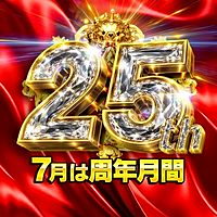 プラザ3