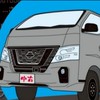 中古のキャラバン