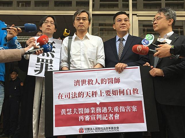 台大醫師黃慧夫（左二）替少年開刀卻被控業務過失重傷害罪，高等法院再審判他無罪確定。記者林孟潔／攝影