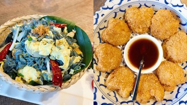 6 小菜通通吃到飽！超道地「 Thai Bar 泰式料理」酸辣口感，秒喚沉睡的「燥熱味蕾」！