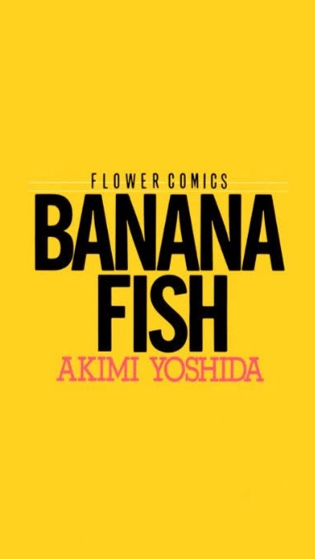 BANANA FISH BARのオープンチャット