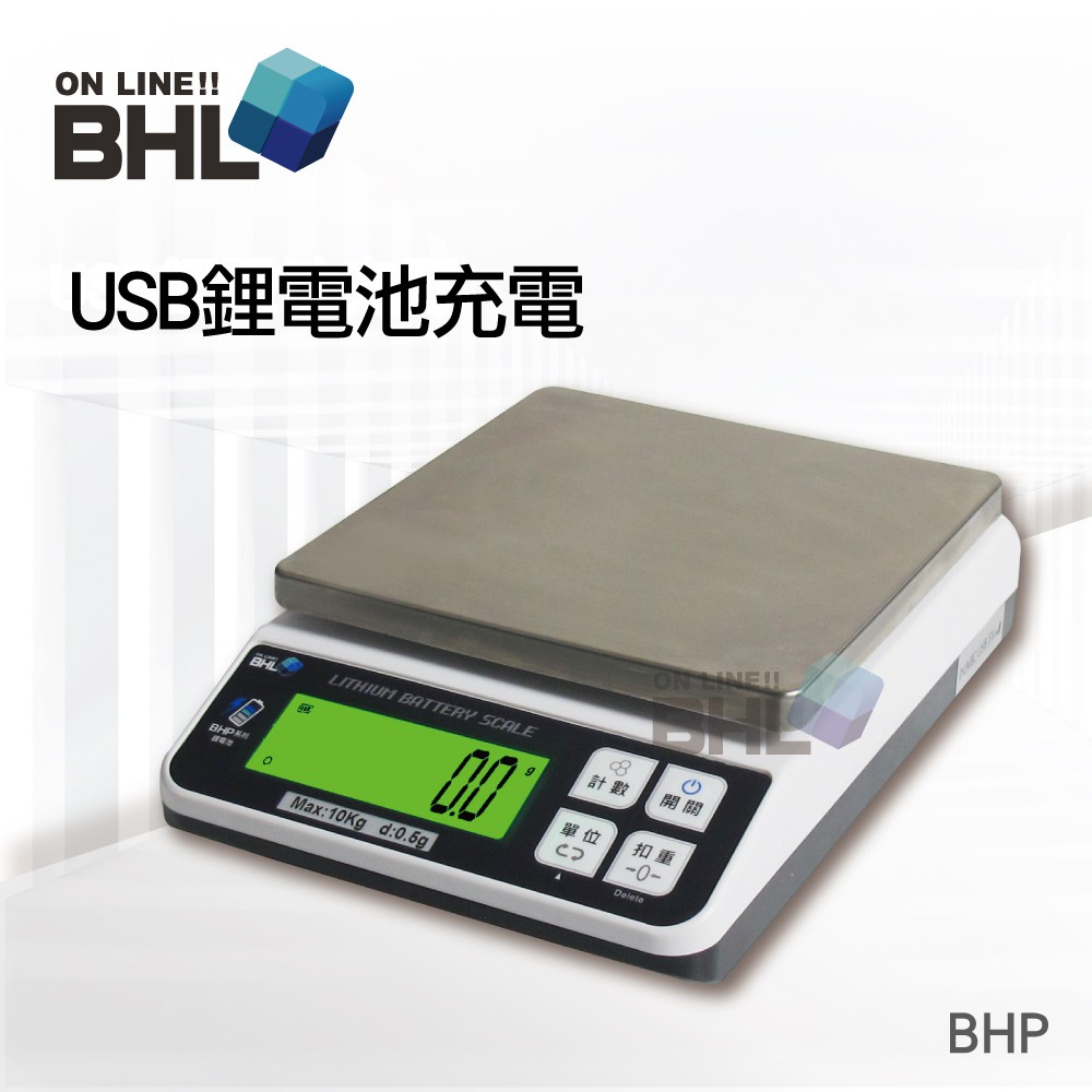 風口正對或周圍多人走動時，會導致電子秤數值產生亂跳現象。3請使用微濕的布清潔產品，不要把電子秤放置水漬潮溼的環境，或使用化學、腐蝕性清潔劑，以免造成機體損壞及內部零件故障。＊秤體的塑膠部件在接觸油脂、