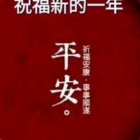中和特力屋管家陳重名VIP好康報報