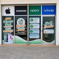 Ar Mind | iPhone จ.เลย