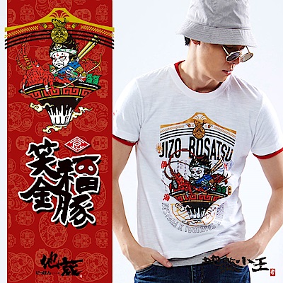 地藏的常駐技能騎乘炸龍蝦丼才稱得上極致饗宴盛裝美食的容器更不容輕視坐鎮日本富士山形體才能完美襯托華麗的丼飯同時也隱喻著幸福世代