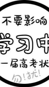 學習群