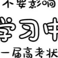 學習群