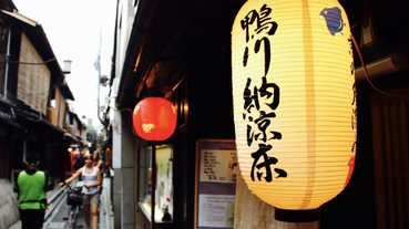 夏季限定的「京都鴨川納涼床」是什麼？一起來迎接京都風味的沁涼！