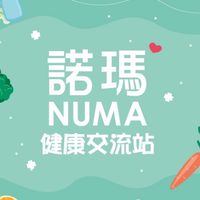 諾瑪微商交流站
