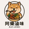 阿樂滷味仁德店
