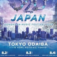 S2O Japan 2024 集合用CZ