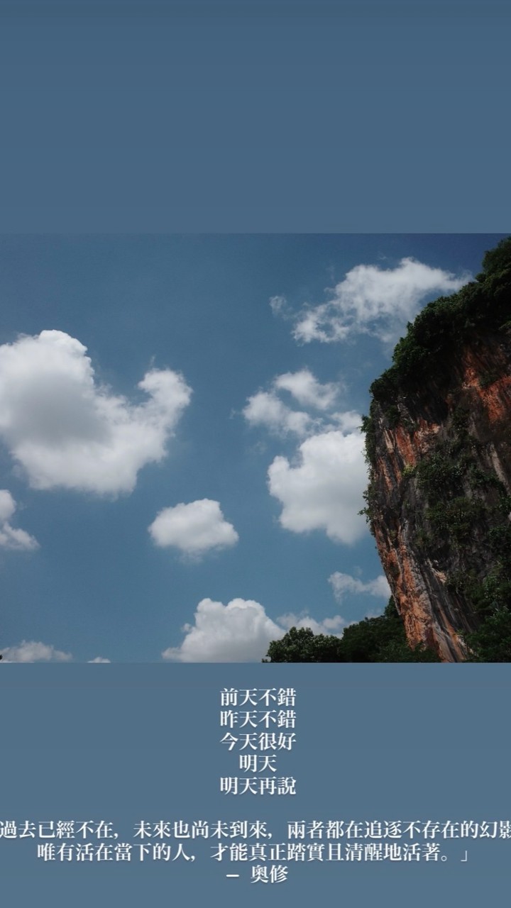 20260829燦星東北5日