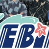 EBiDAN恋人ごっこ