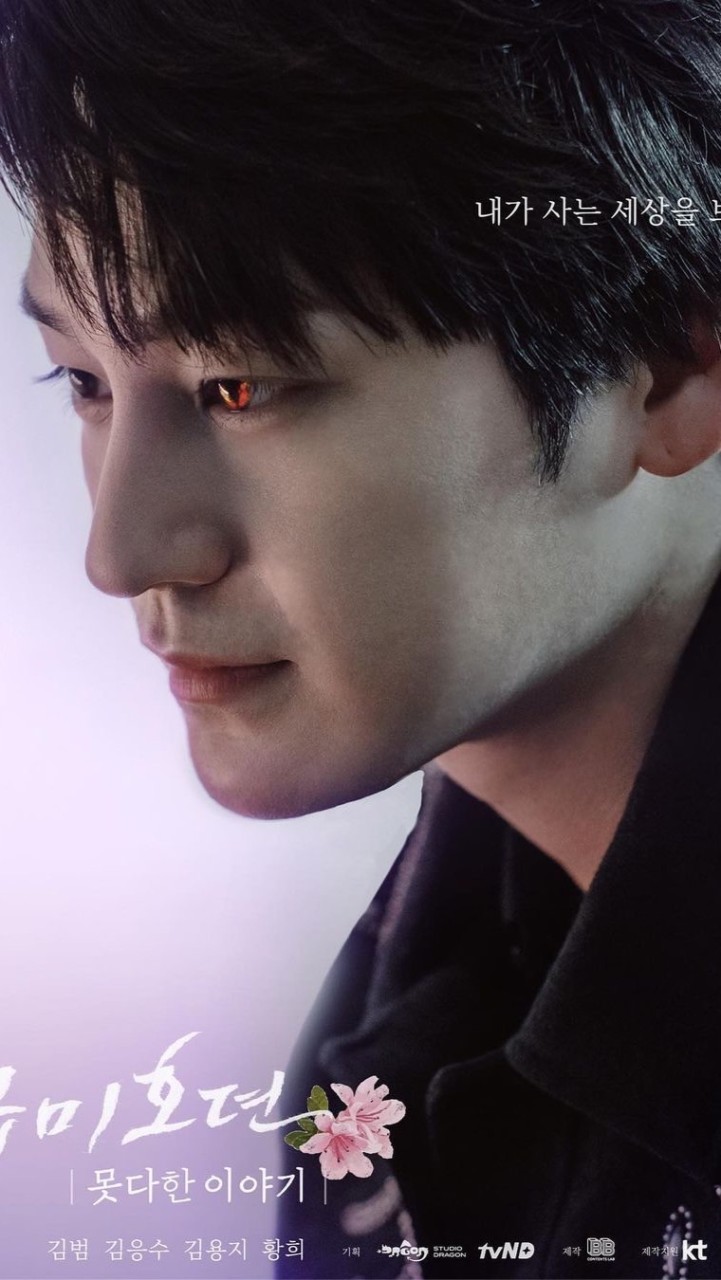Kim Beom Support Th OpenChat