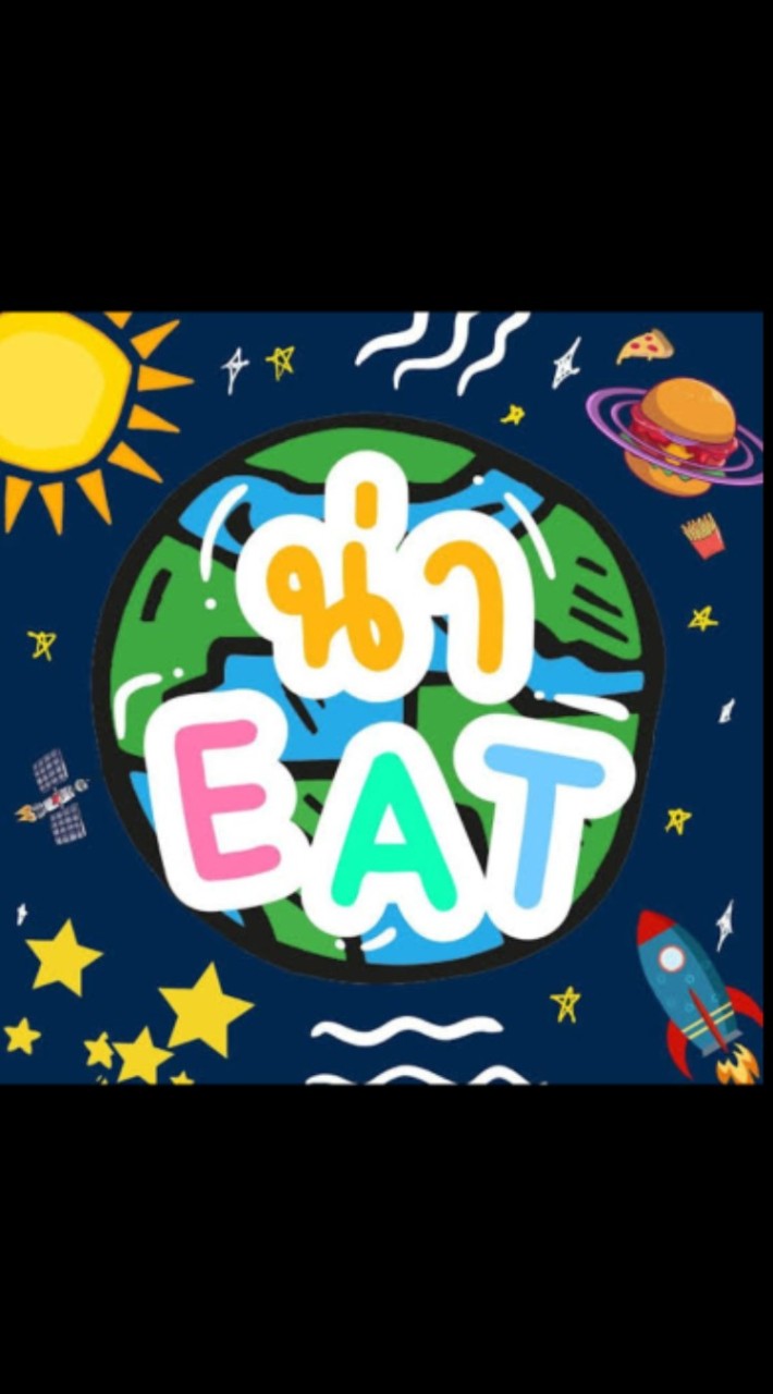 คนชอบกินชอบเที่ยว แชร์ประสบการณ์