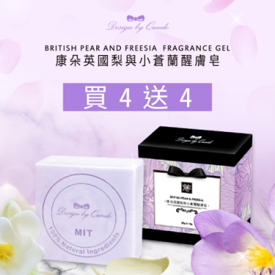 天然環保、古法製作 自然零負擔、全身適用 獨家美肌配方 有機純天然 敏感肌膚適用 天然保濕 使用國際認證IFRA香精