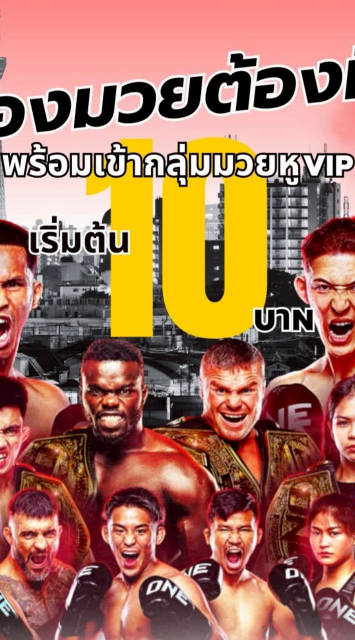 กลุ่มพักยก&สนุ๊กเกอร์