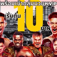 กลุ่มพักยก&สนุ๊กเกอร์
