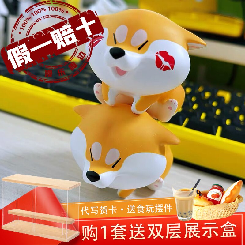 卡洞洞狗冰箱貼盲盒柴犬擺件咕嚕咕嚕汪系列汪星人柯基車載擺件
