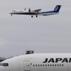 JAL (JGC) ✈️ANA(SFC) お得 旅行  コスパ 全国 旅行支援 マイル 特典航空券 他