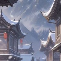 停用