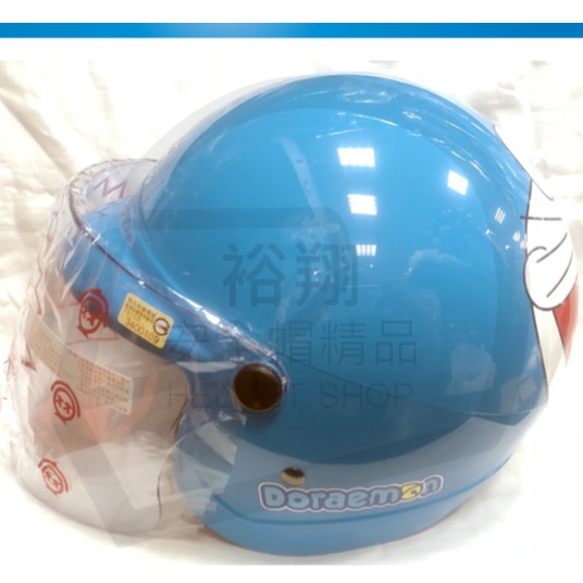 KK 856 K-856 DO-3 多啦A夢 小叮噹 (大笑) 水藍色卡通小兒童安全帽 半罩《裕翔》