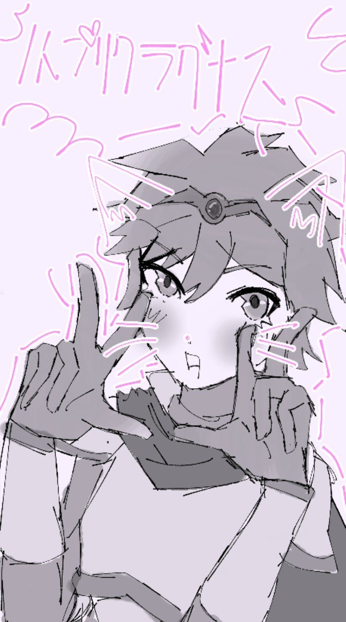 ガチ💥で緩い😵🫵🏻ぷよ緩也❤