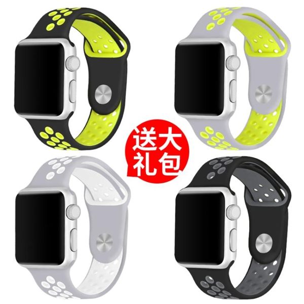 適用apple watch 表帶蘋果手表iwatch4/3代耐克nike硅膠運動42mm38/40/44 遇見生活