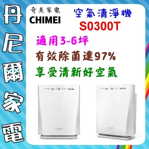 清菌離子技術nReal HEPA 微濾淨n三效抗敏速n抑菌甲殼素n活性碳