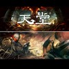 台灣電力公司