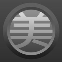 廣告很累廣告很美